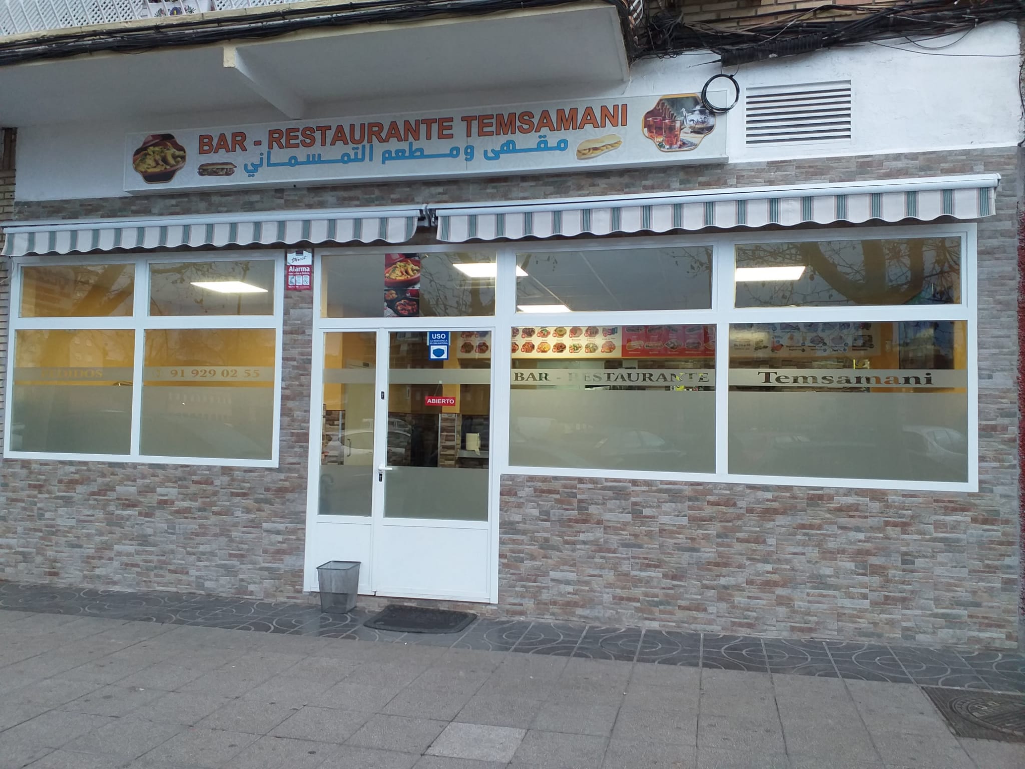 Foto de portada RESTAURANTE TEMSAMANI