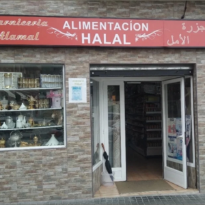 Foto de portada CARNICERÍA ALAMAL