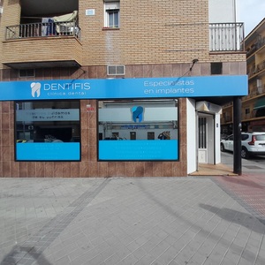 Thumbnail DENTIFIS DENTAL CLINIC